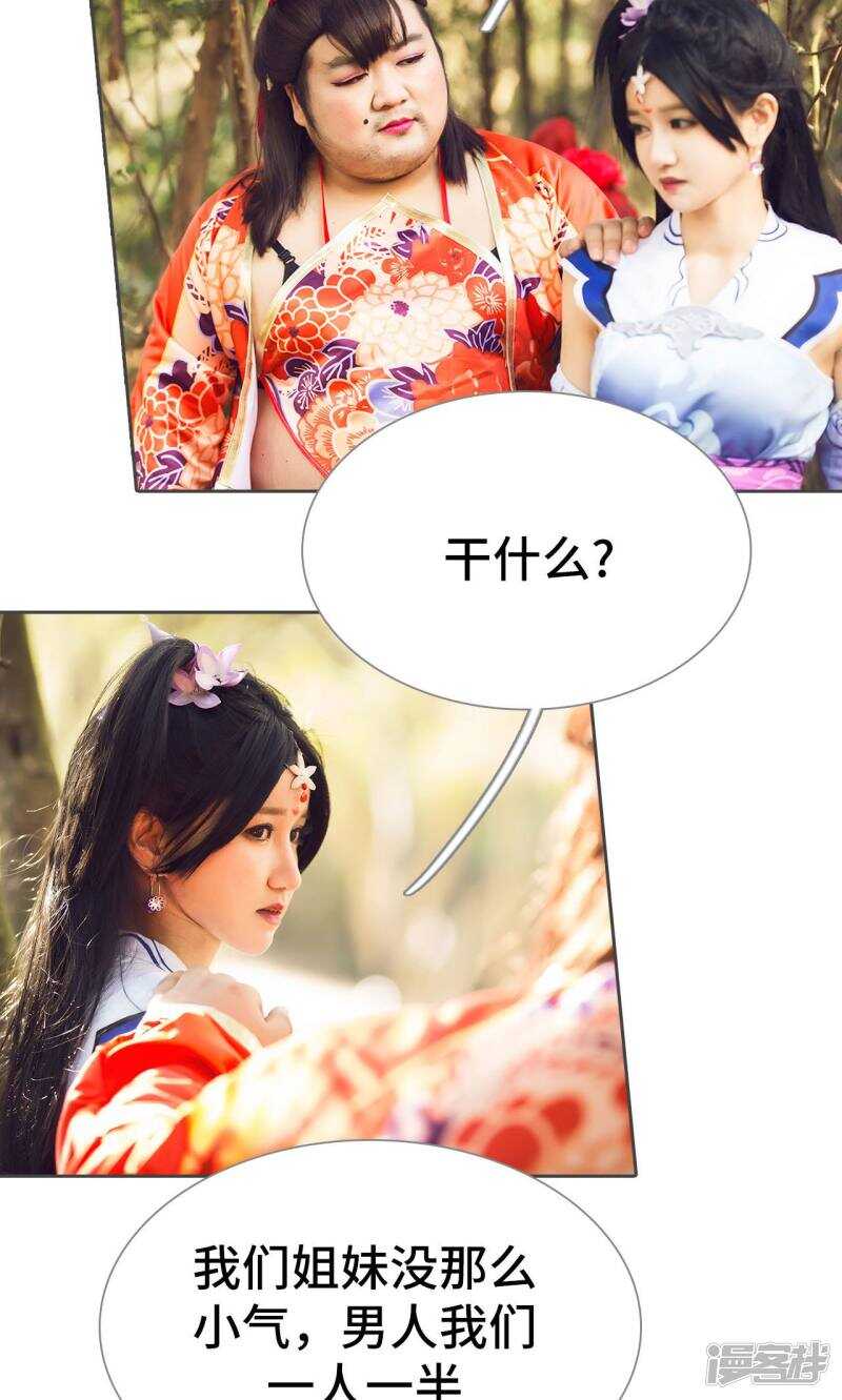 第66话27