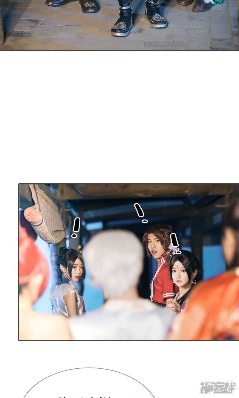 第33话5
