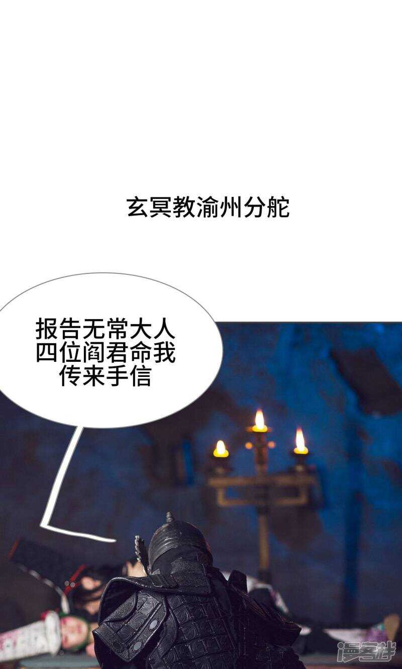 第39话1