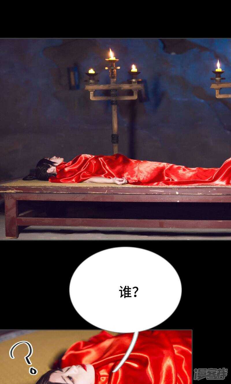 第49话24
