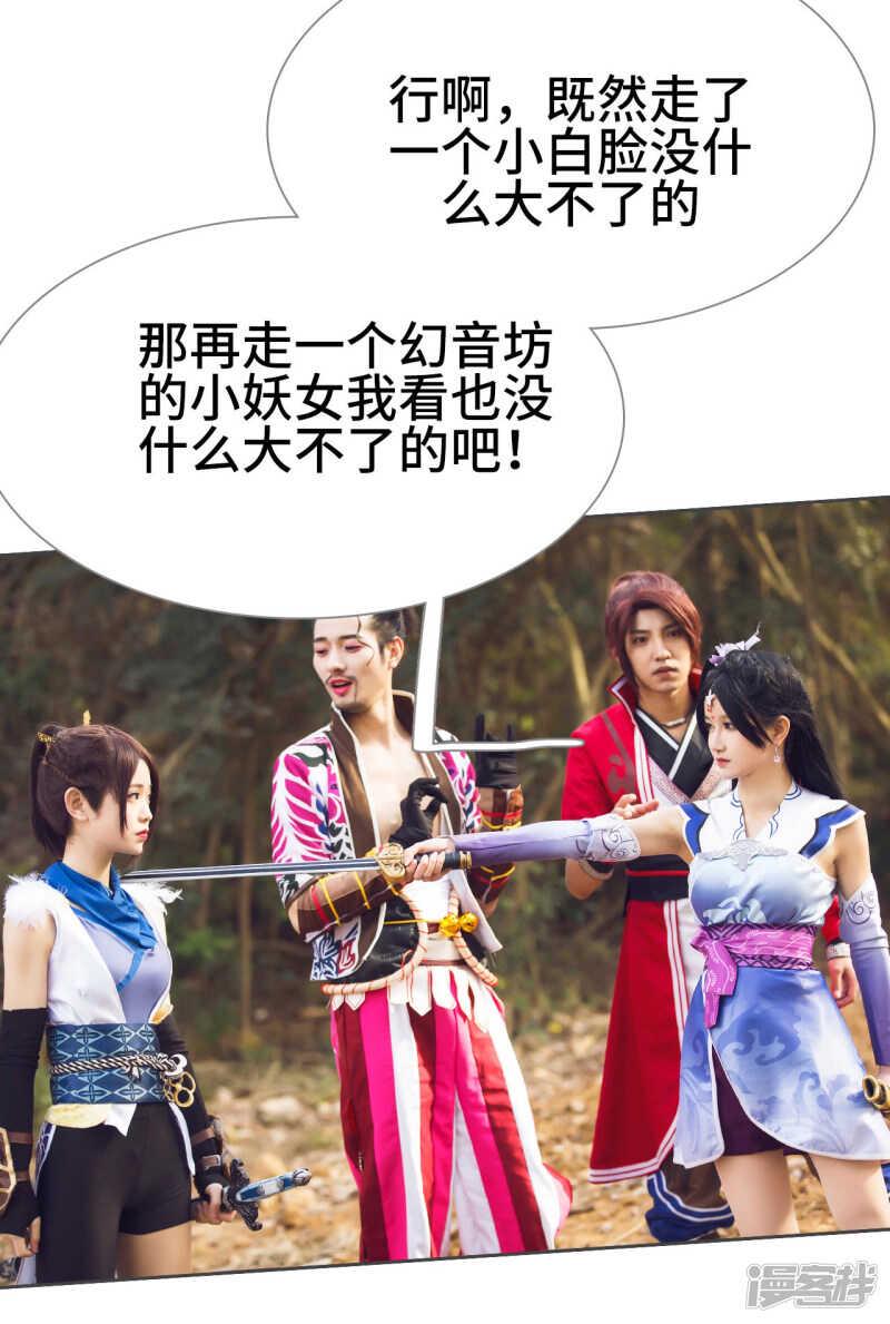 第38话7