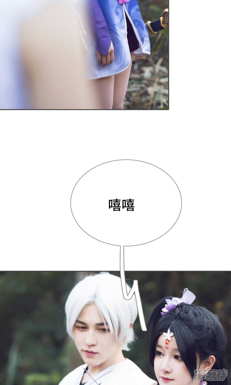 第36话11