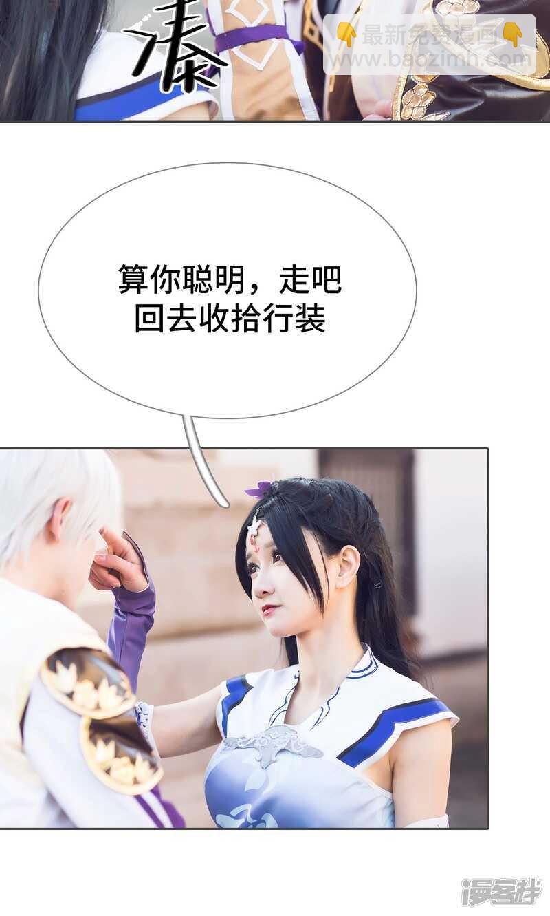 第54话8