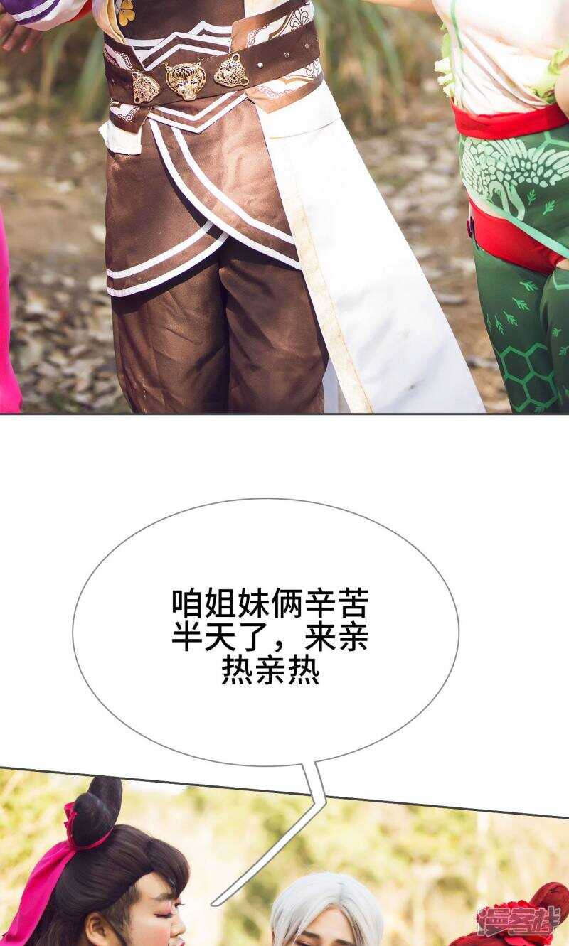 第32话26