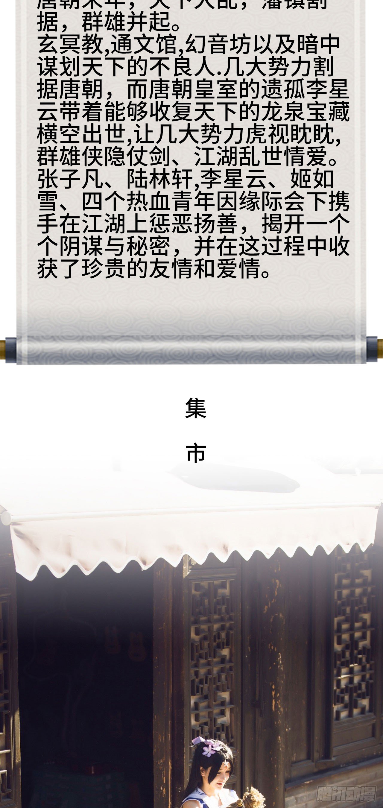 第1话1