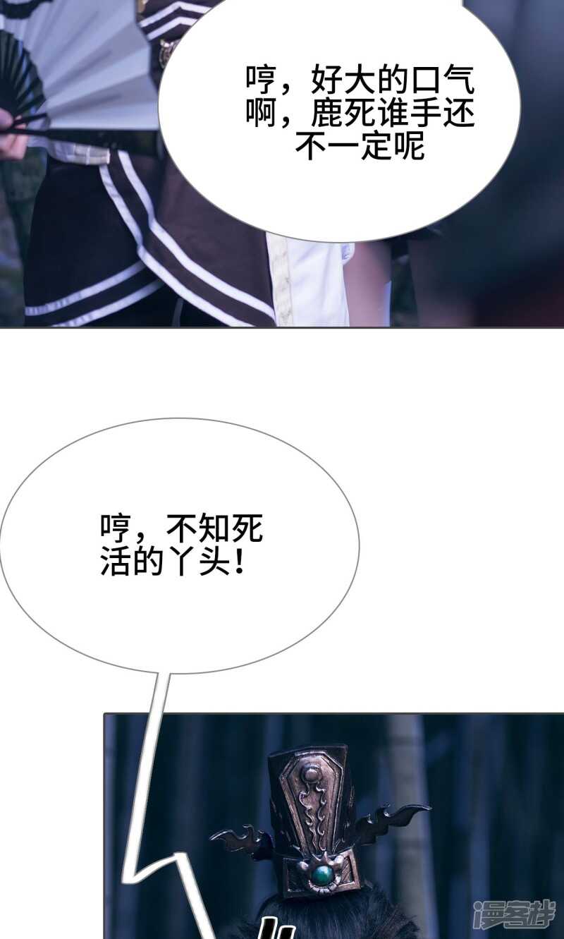 第25话11