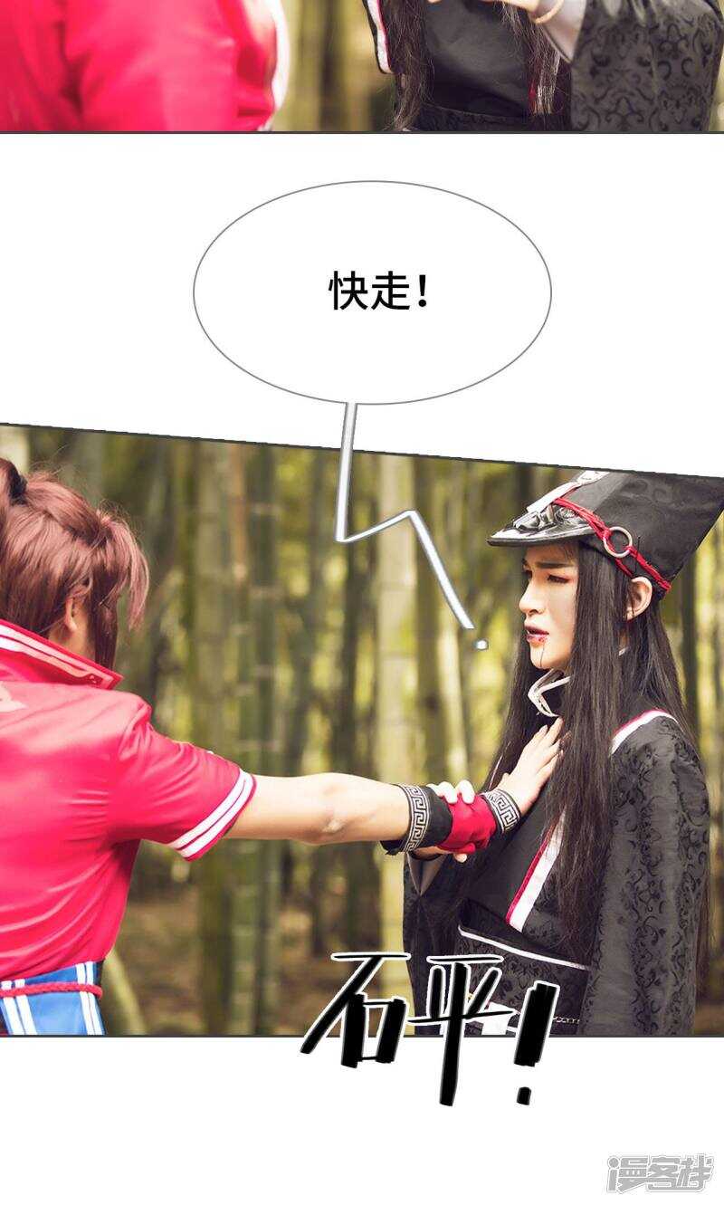 第81话10
