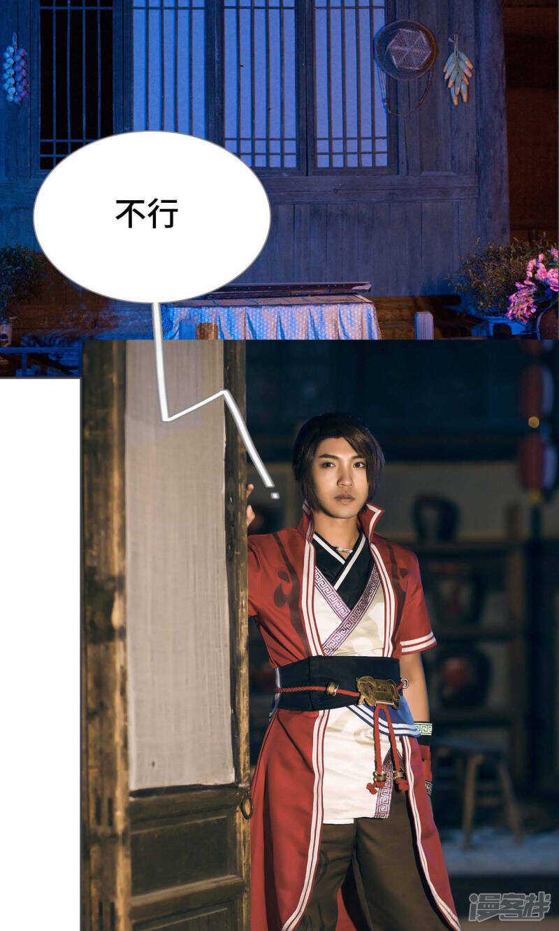 第76话2