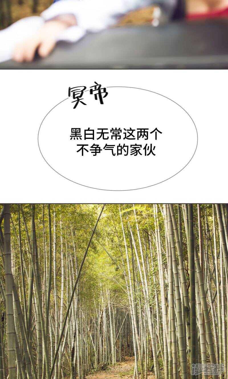 第81话16