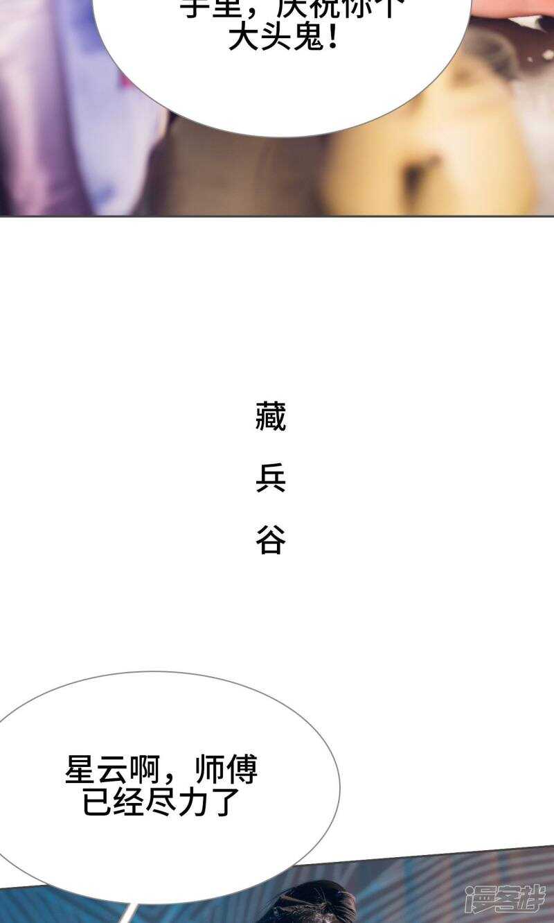 第48话13