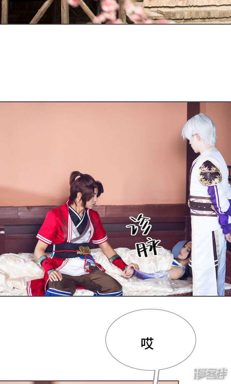 第82话15