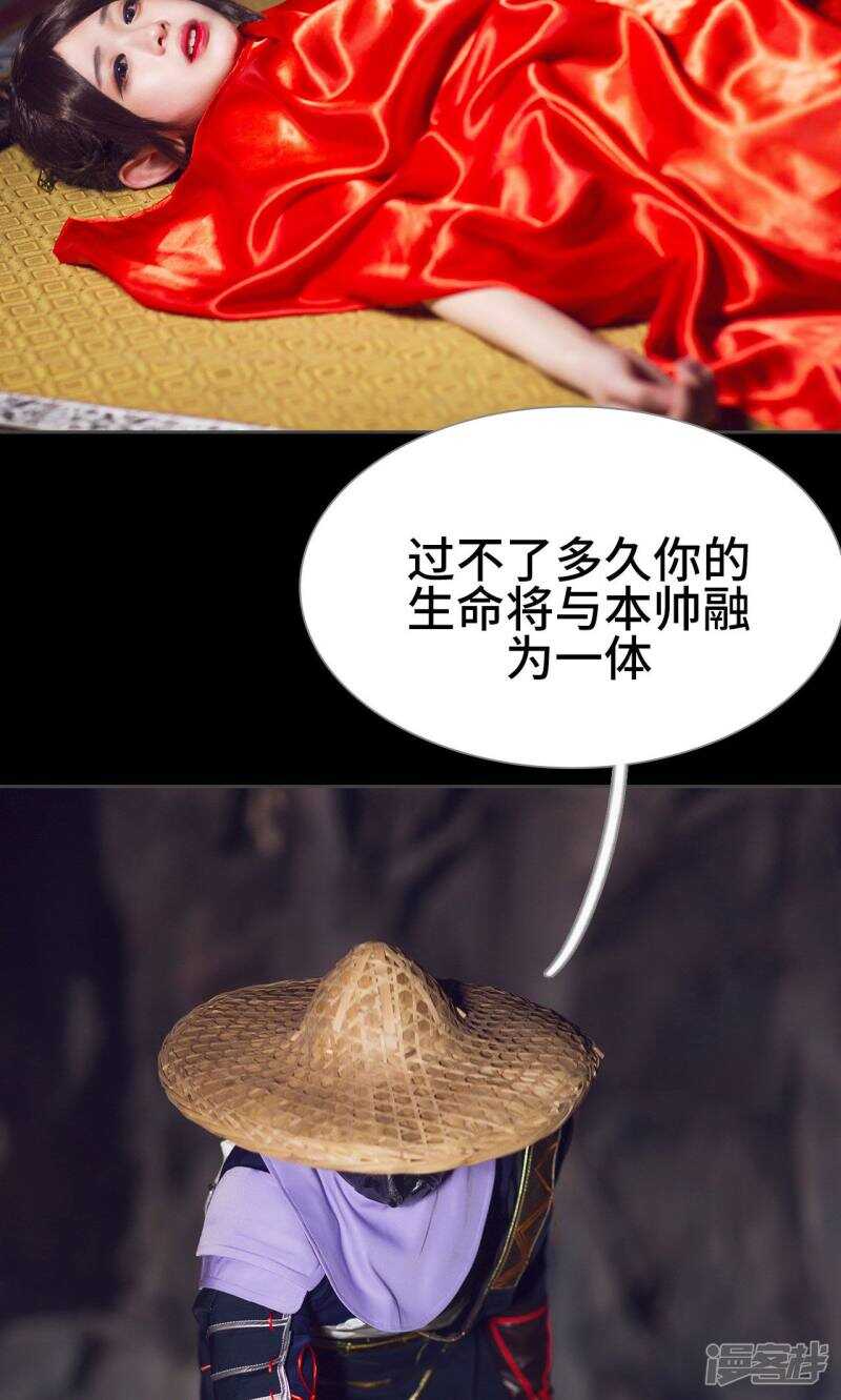 第49话26