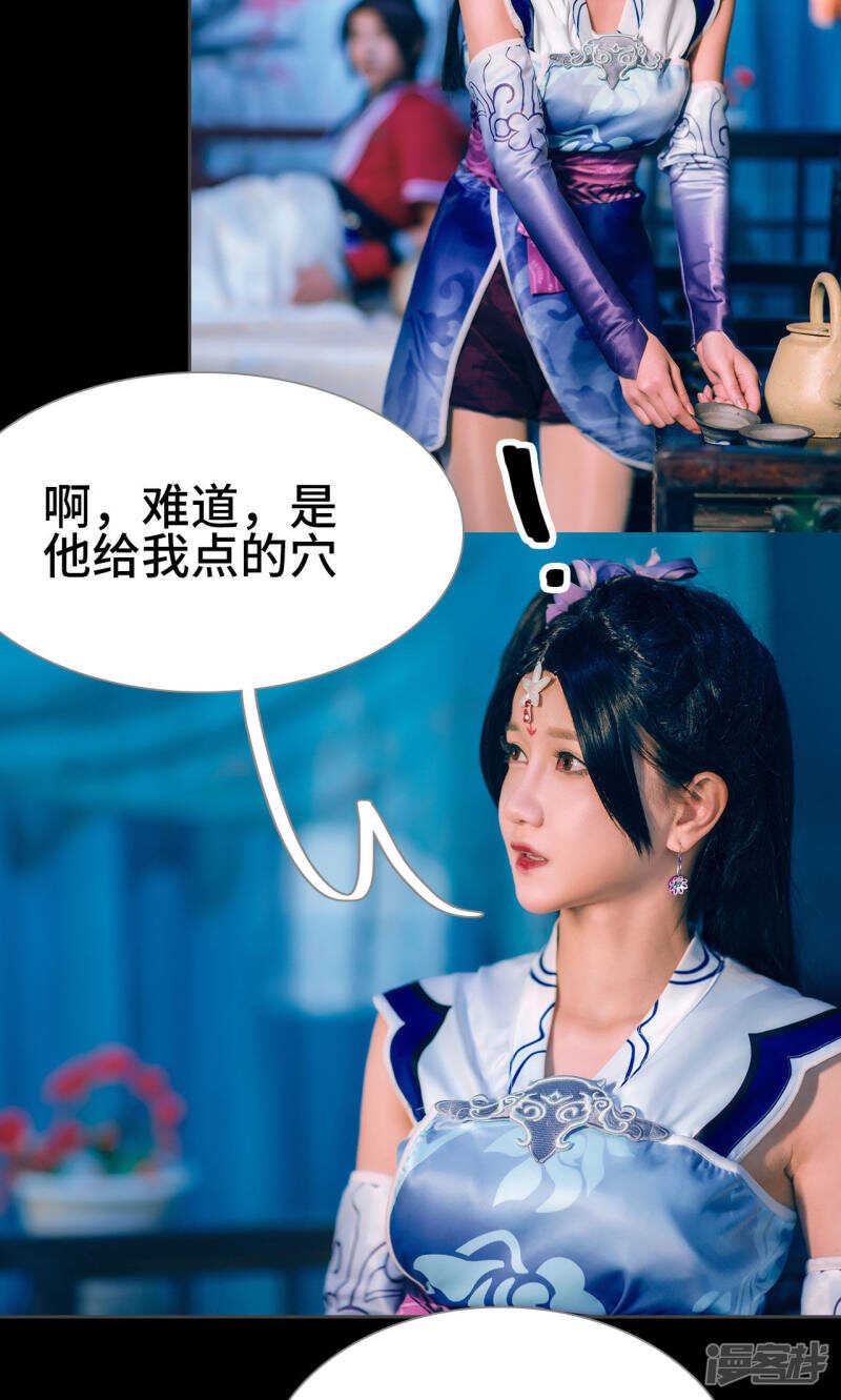 第12话8