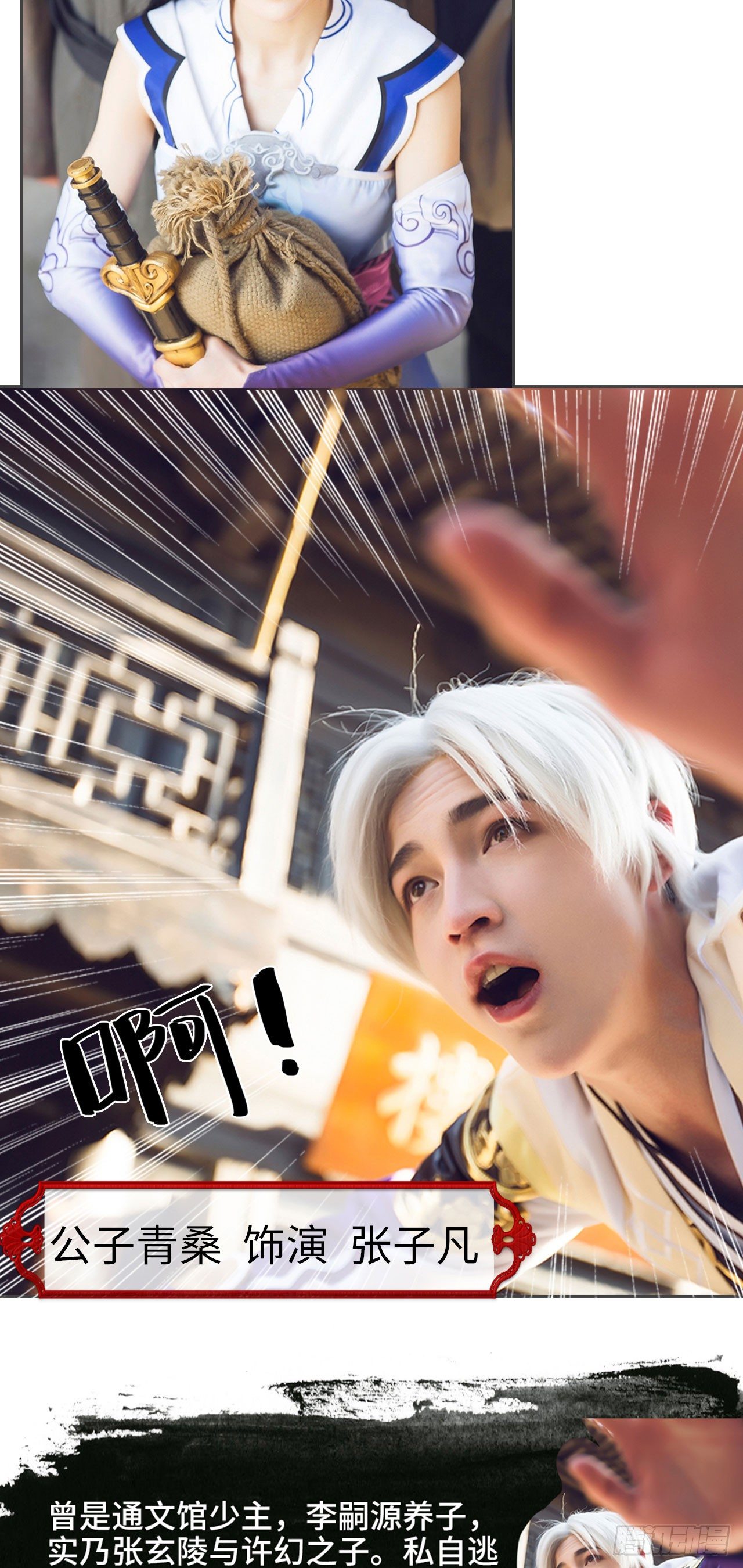 第1话6