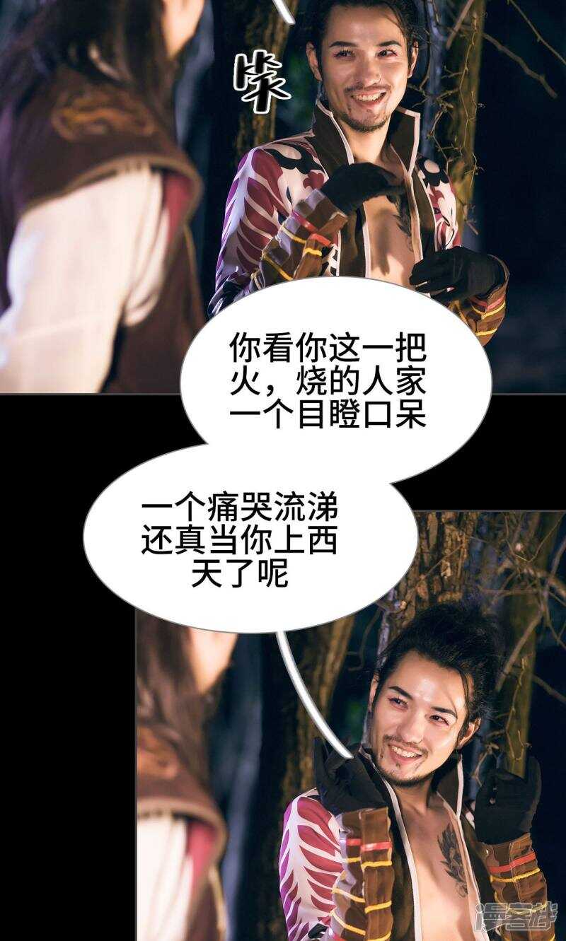 第43话4