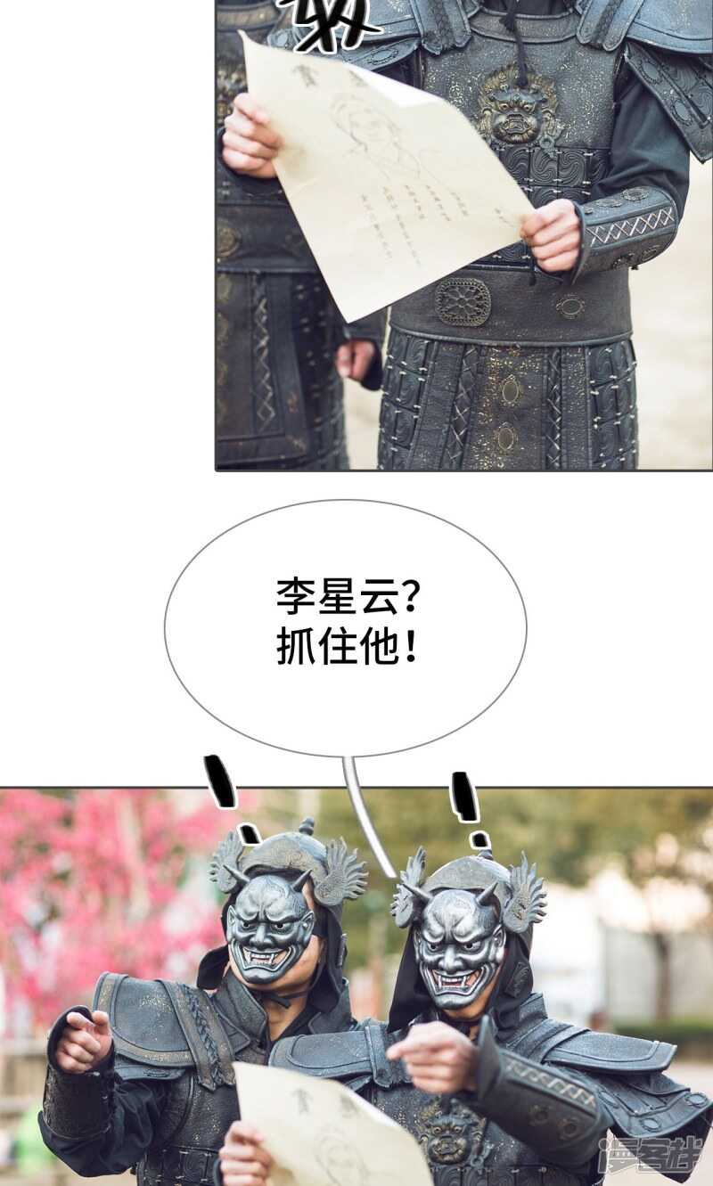 第56话4