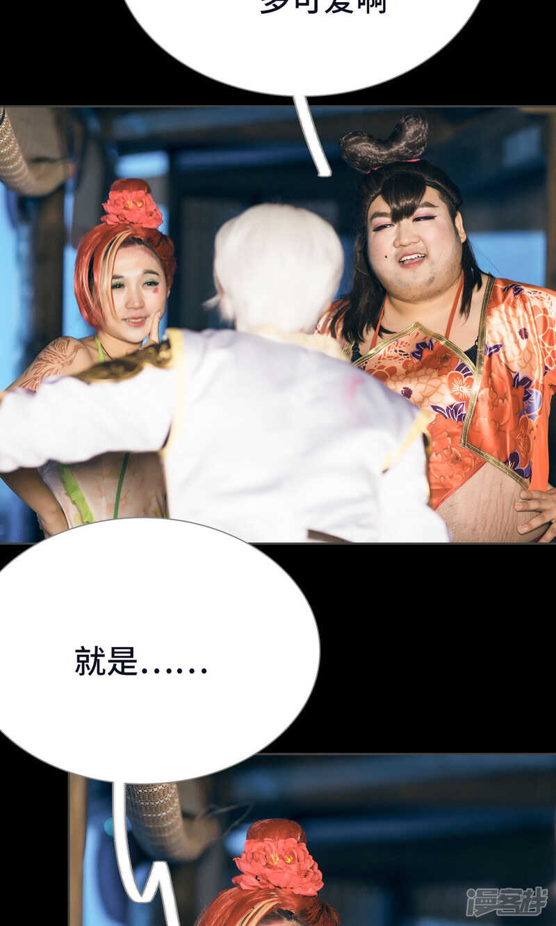 第30话21