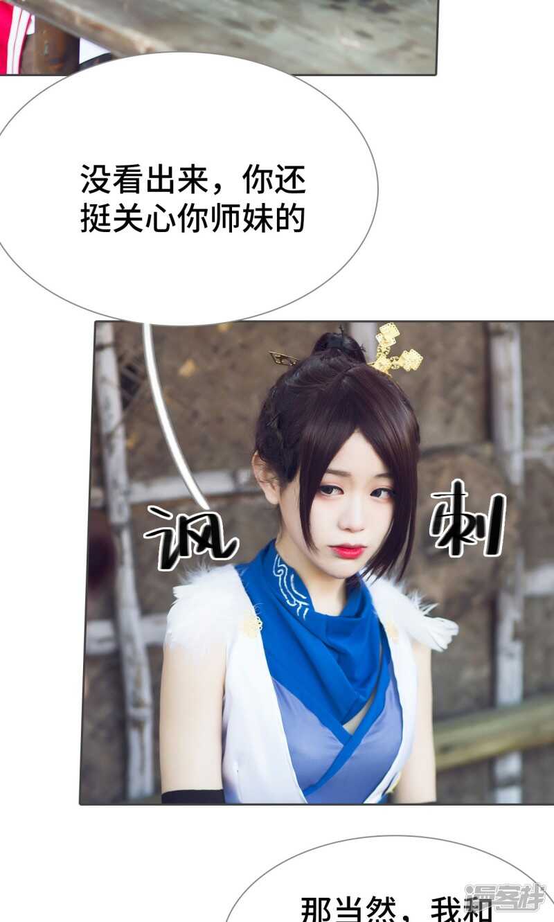 第56话21