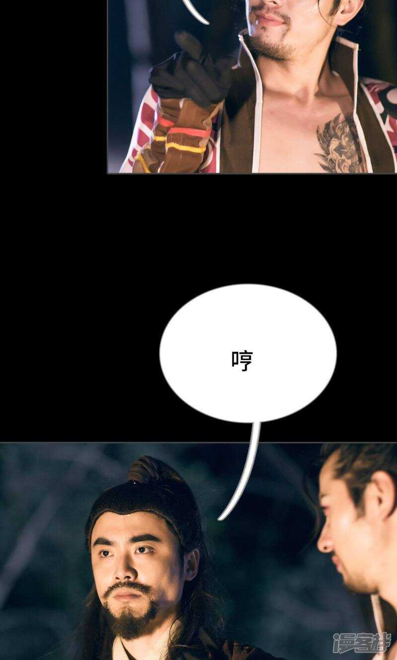 第44话14