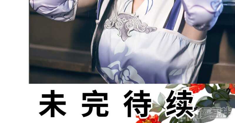 第51话29