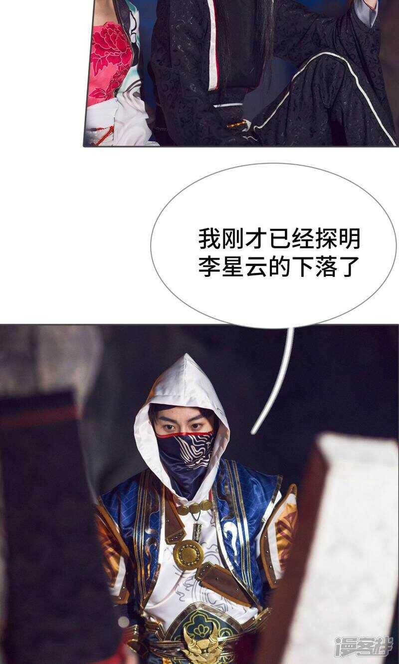 第78话7