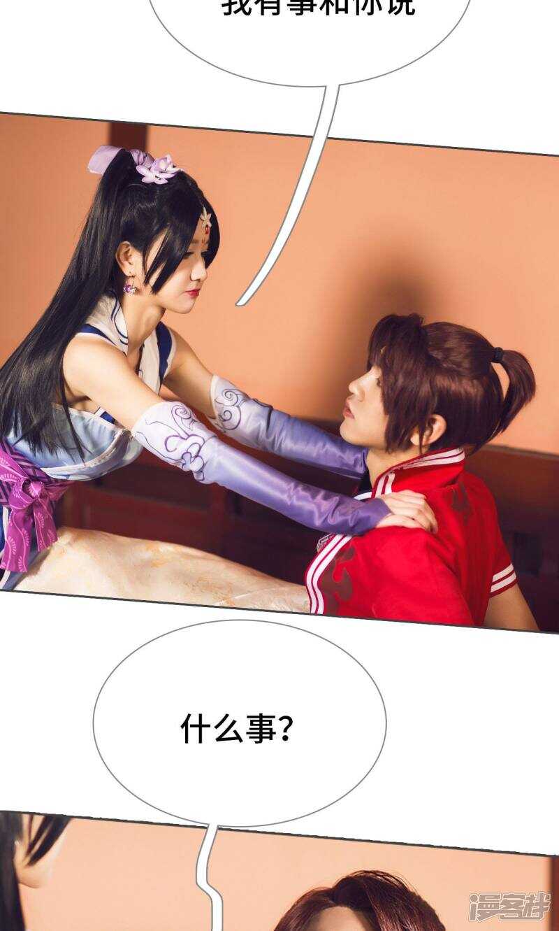 第33话13