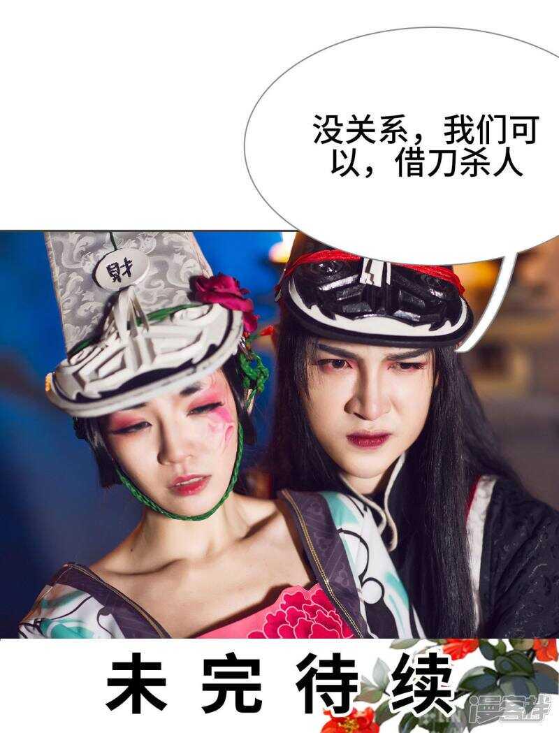 第22话23