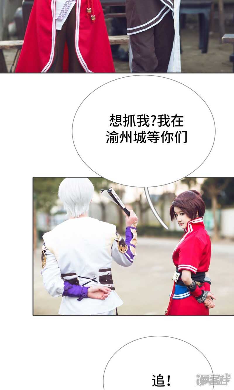 第56话11