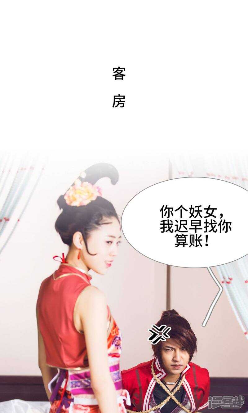 第61话1