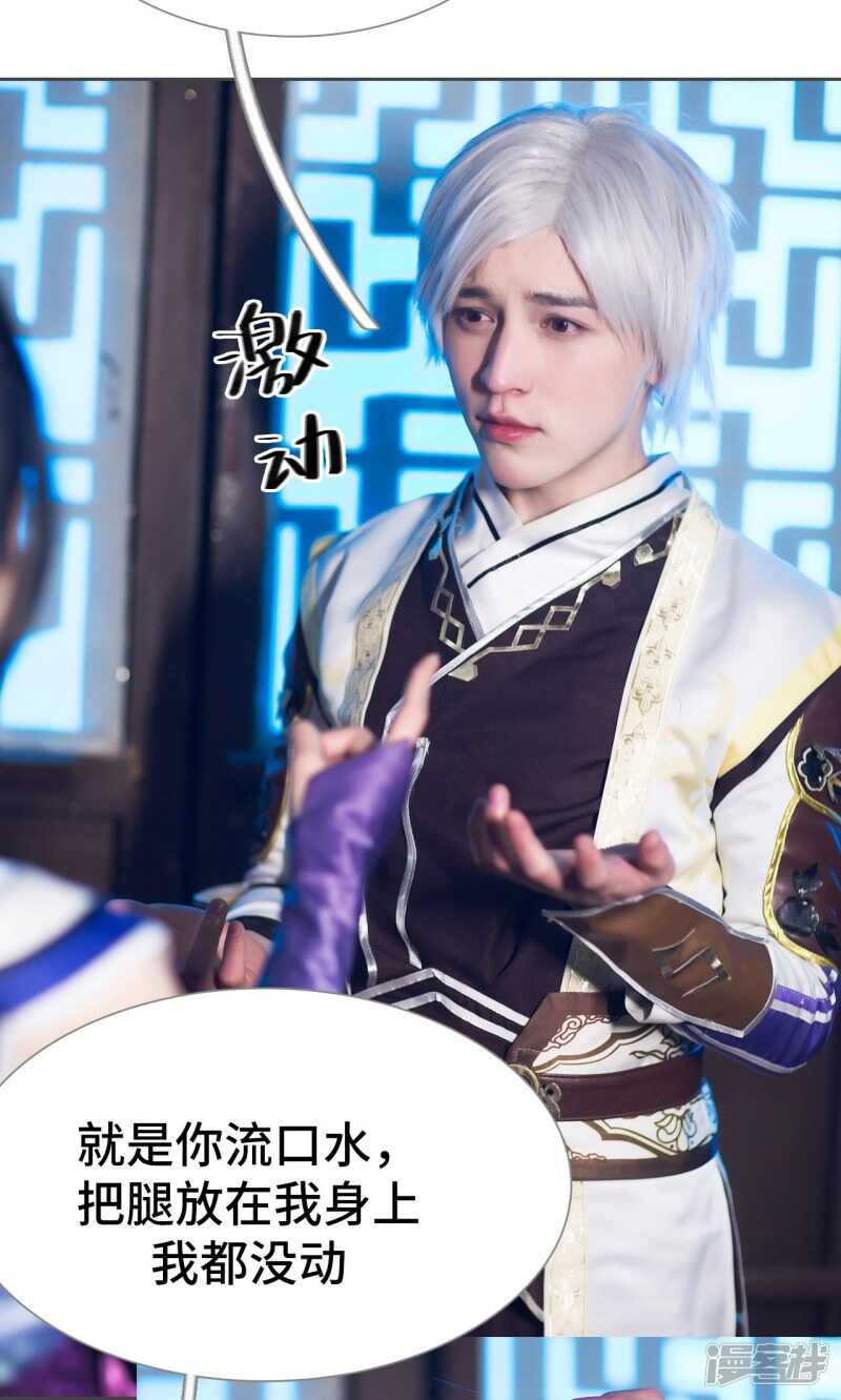 第51话21