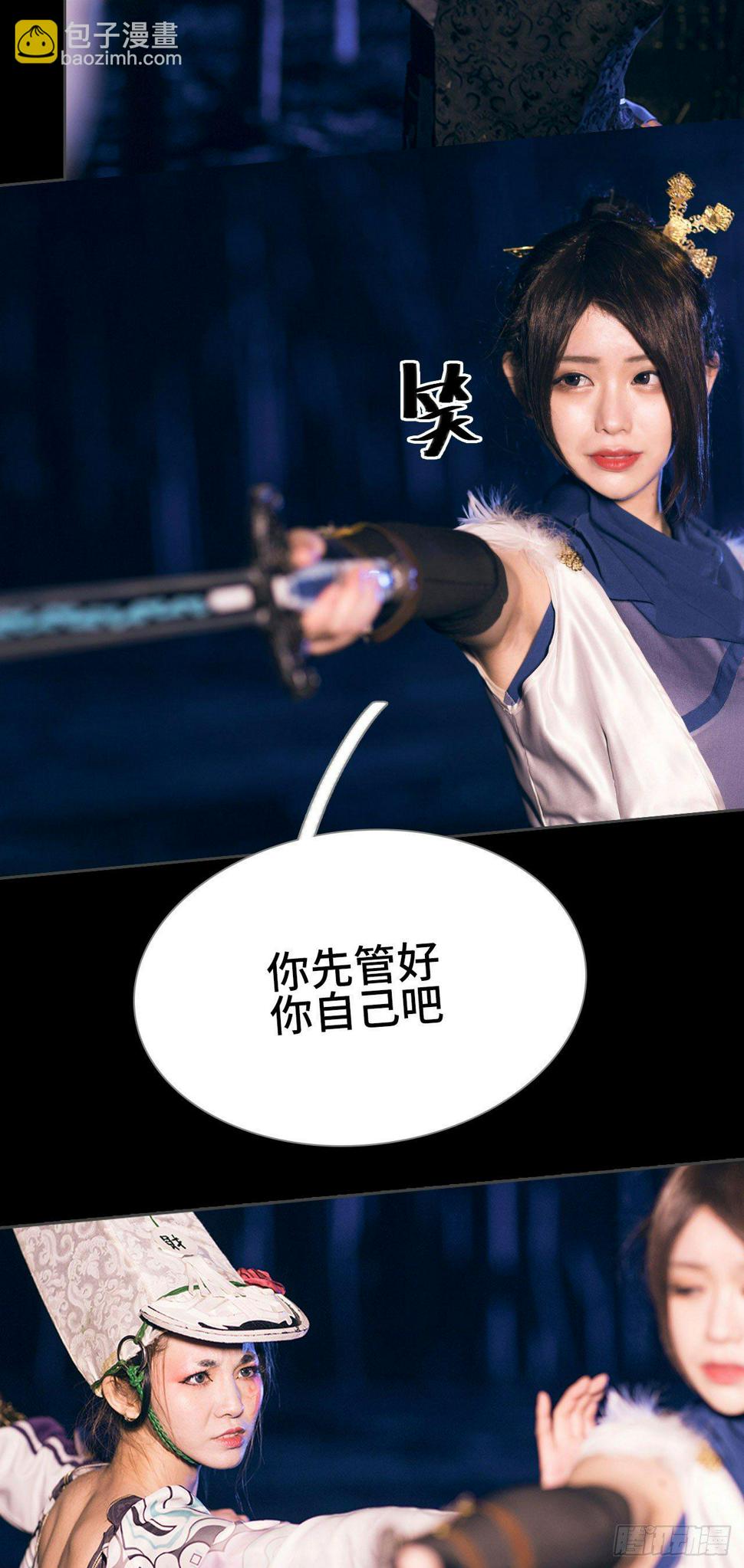第7话10