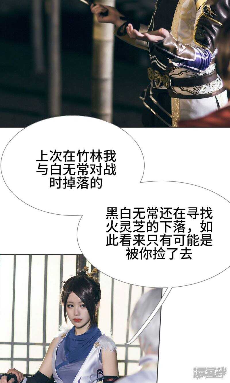 第13话22