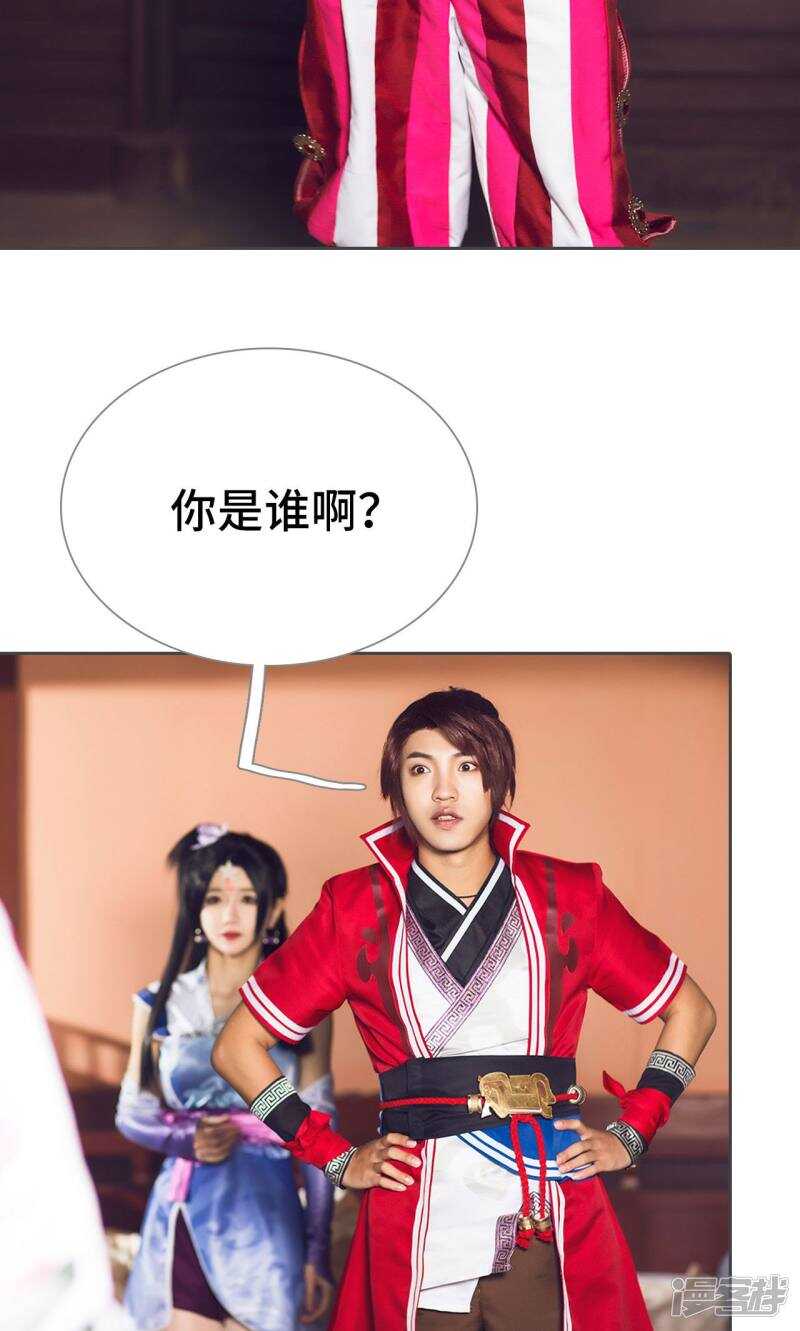 第34话3