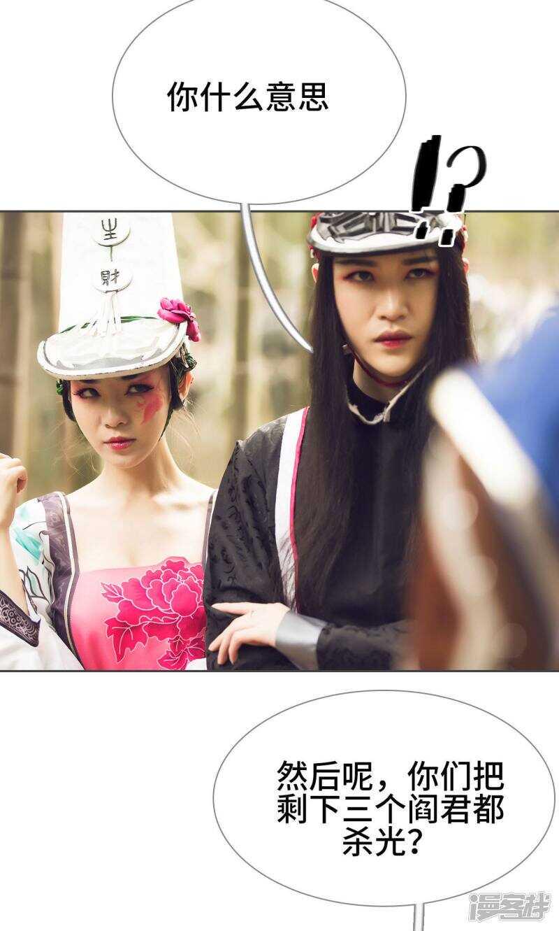 第72话7