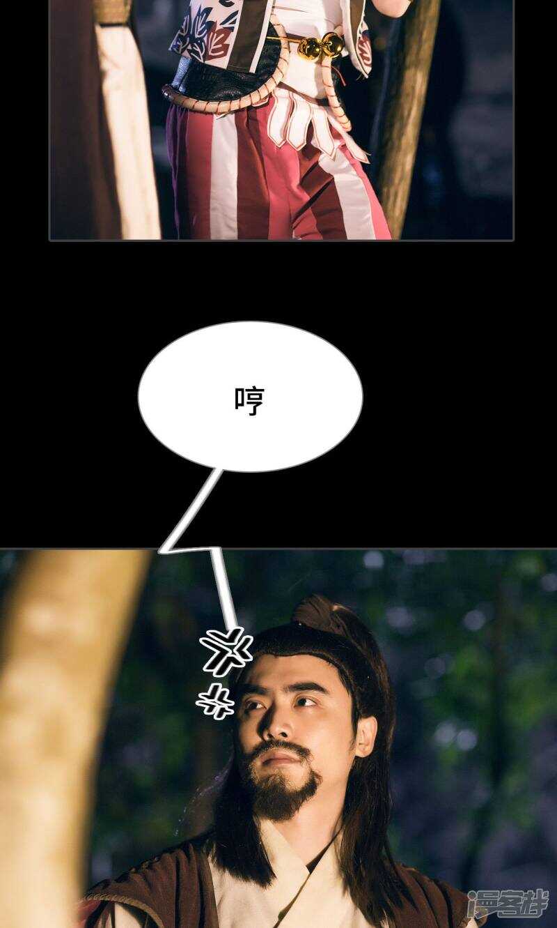 第43话7