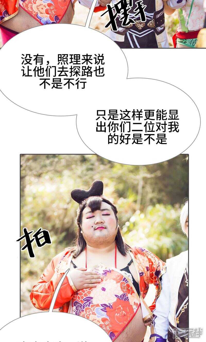 第31话12