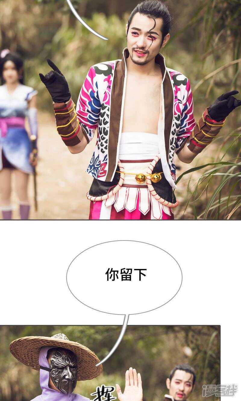 第79话9