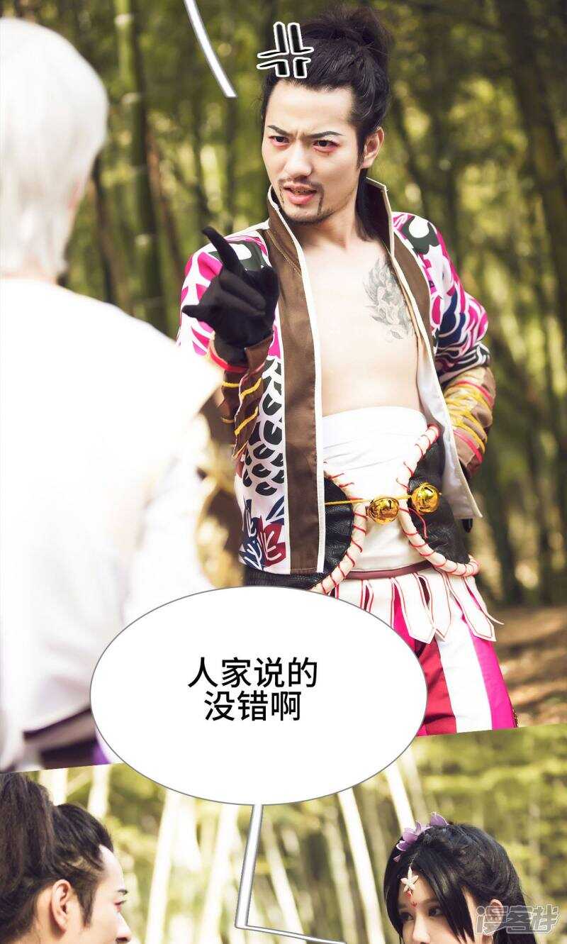 第71话7