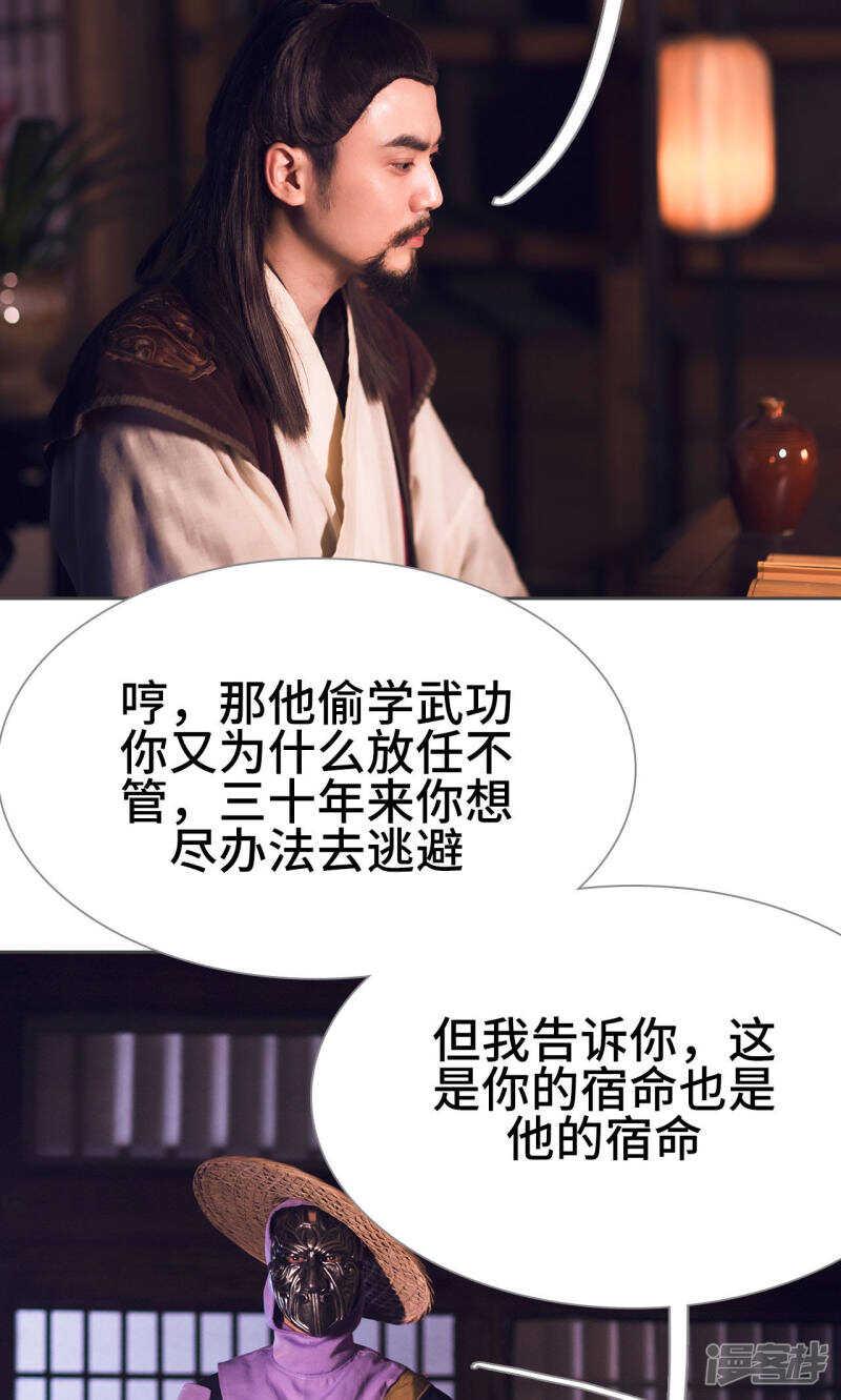 第20话6