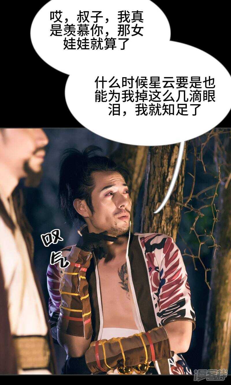 第43话10