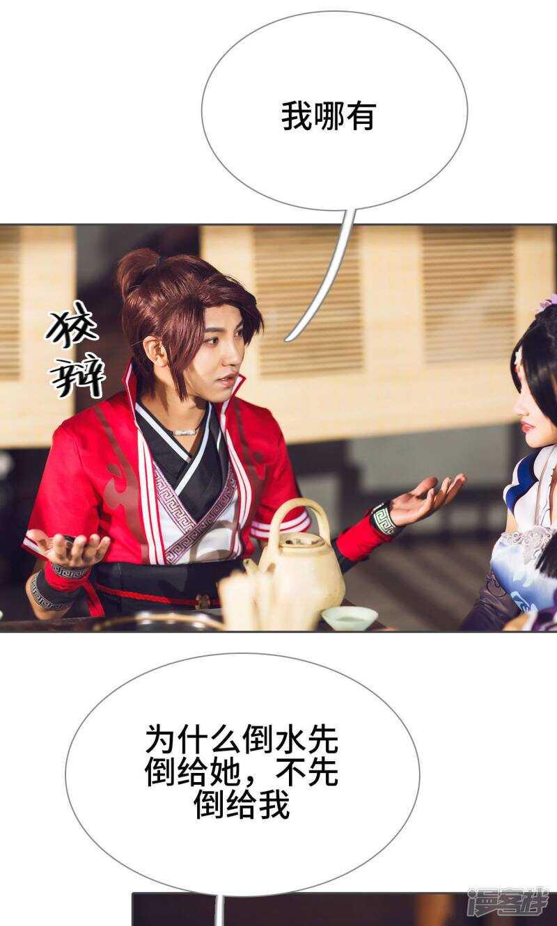第63话9