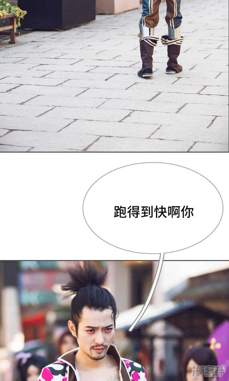 第70话20