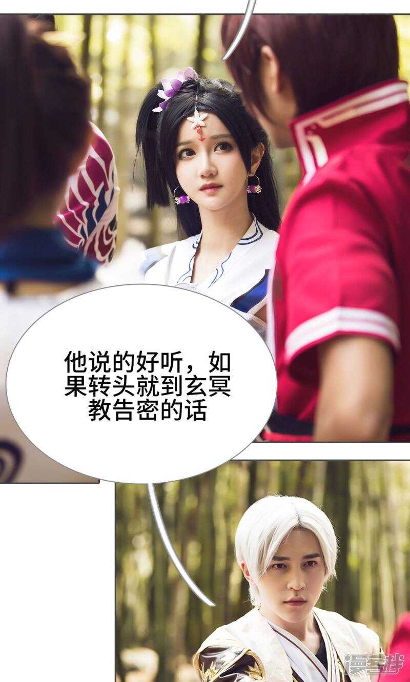 第71话26