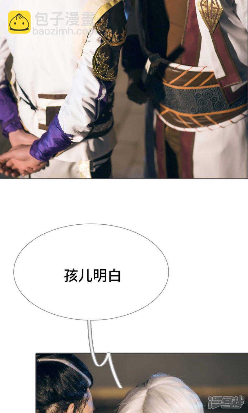 第76话8