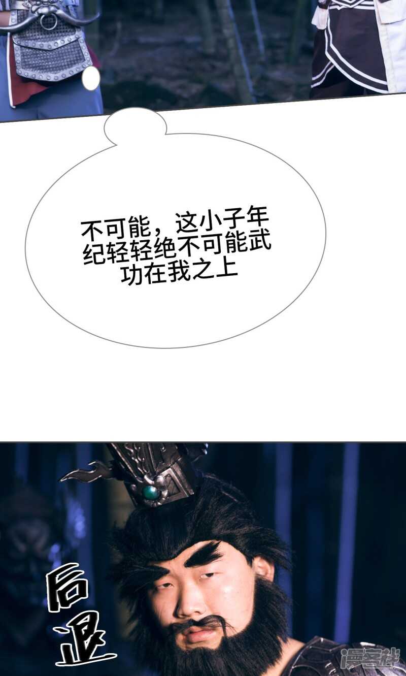 第25话27