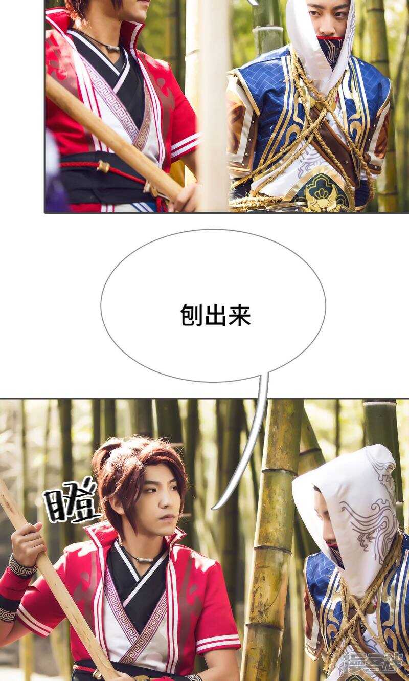 第71话23