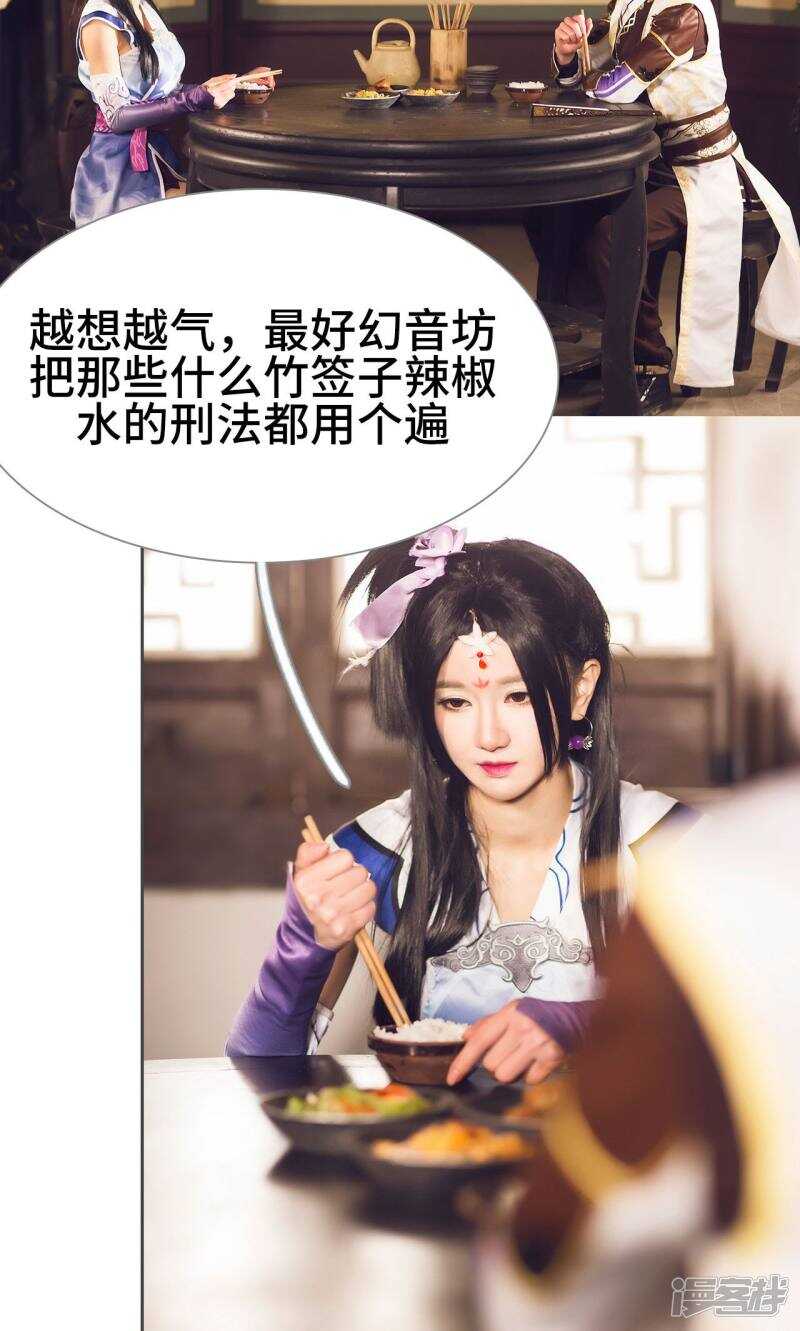 第48话7
