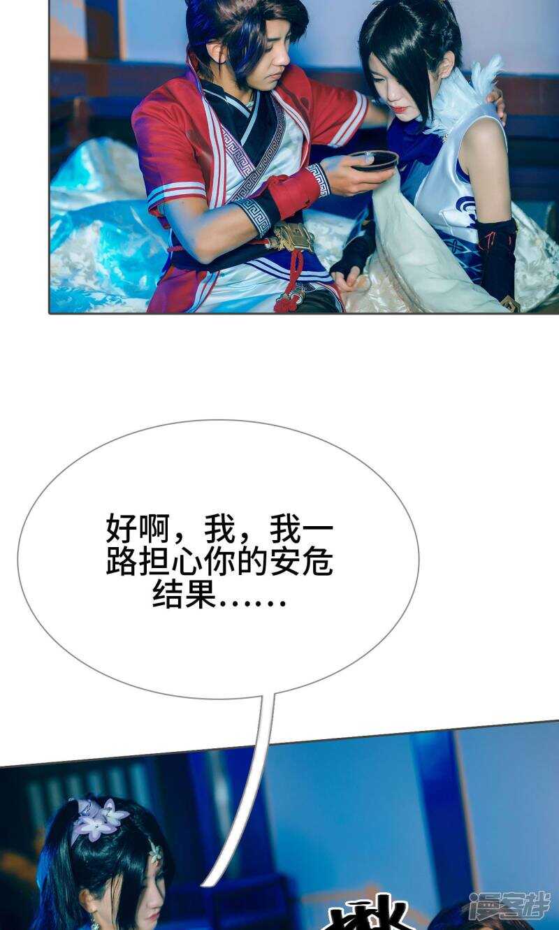 第27话16