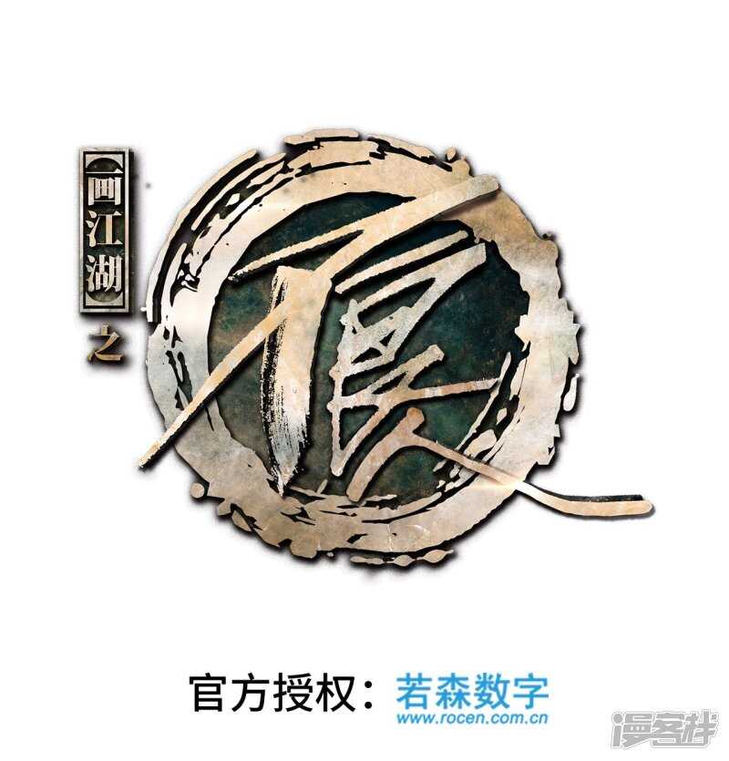 第46话0