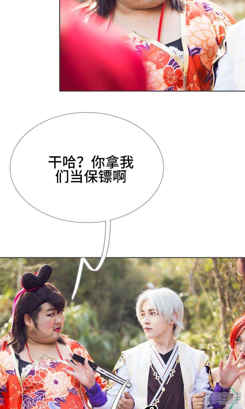 第31话11